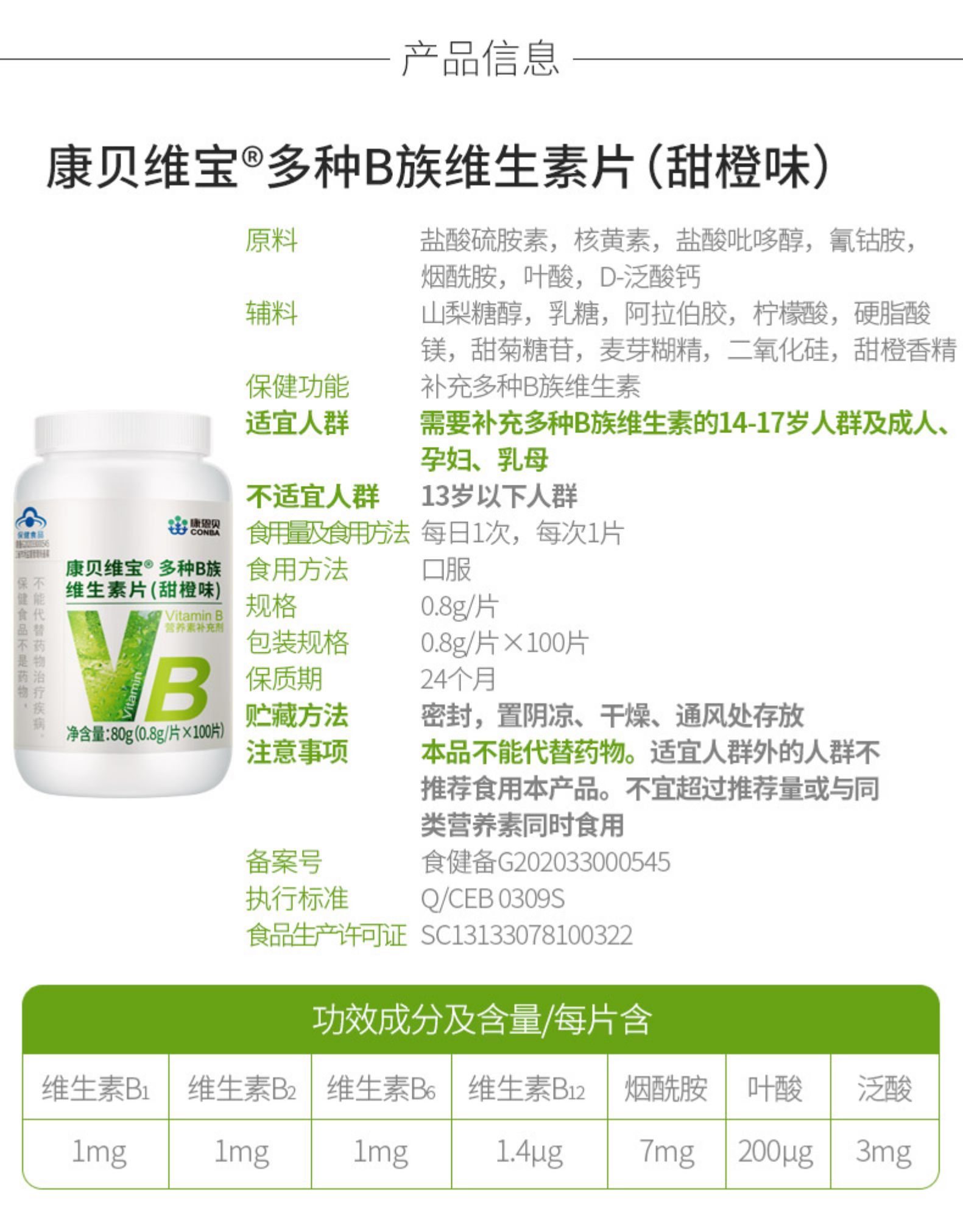 多宝电竞·(中国区)官方网站