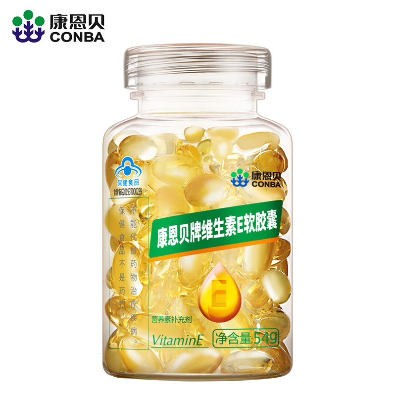 多宝电竞·(中国区)官方网站牌维生素E软胶囊
