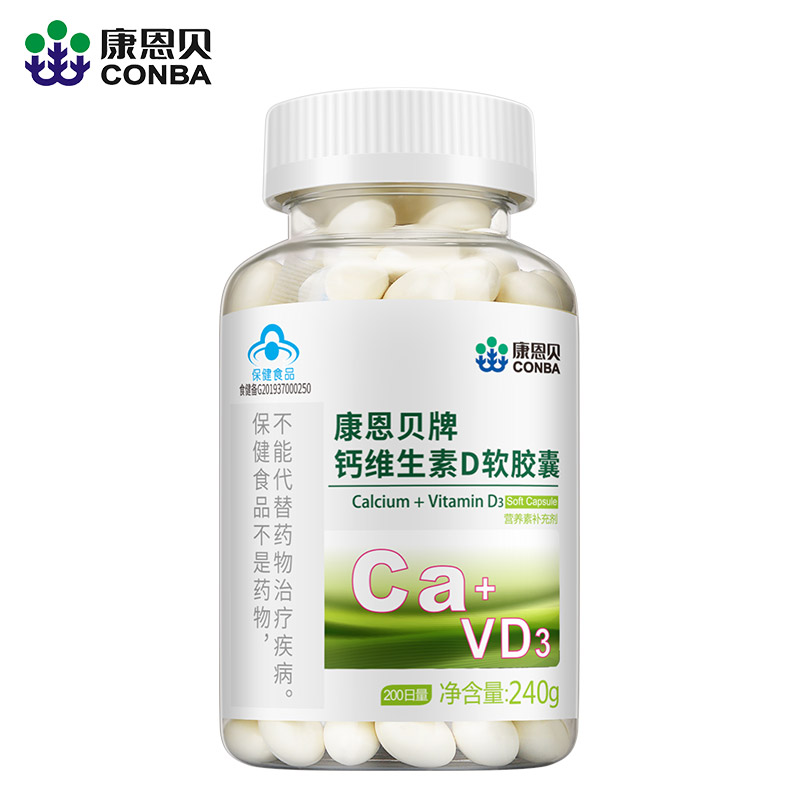 多宝电竞·(中国区)官方网站牌钙维生素D软胶囊