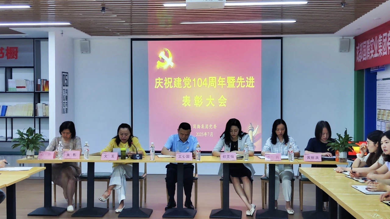新闻中心