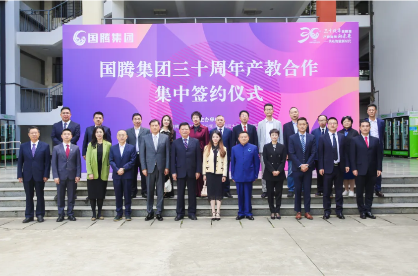 太阳成集团tyc7111cc(中国)有限公司官网