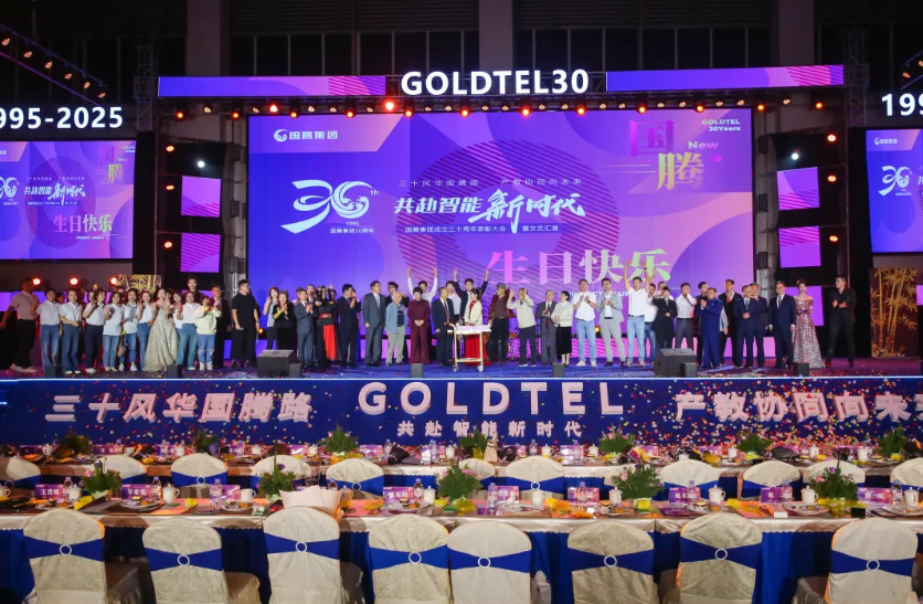 太阳成集团tyc7111cc(中国)有限公司官网