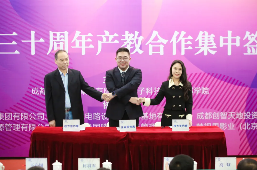 太阳成集团tyc7111cc(中国)有限公司官网