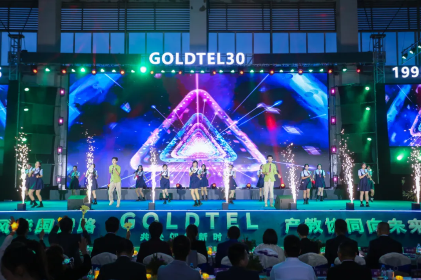 太阳成集团tyc7111cc(中国)有限公司官网