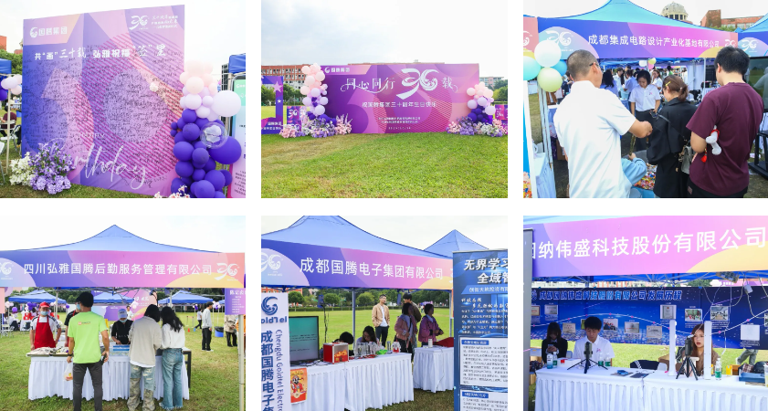 太阳成集团tyc7111cc(中国)有限公司官网